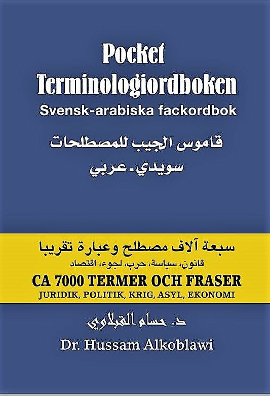 Terminologiordboken Pocket on Sale